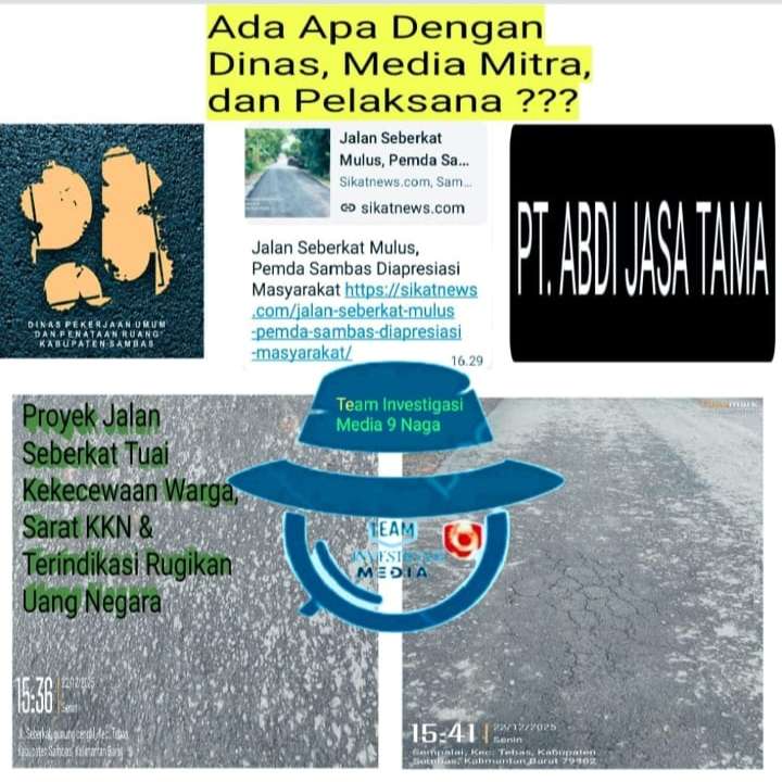 Compress_20251223_152740_0897